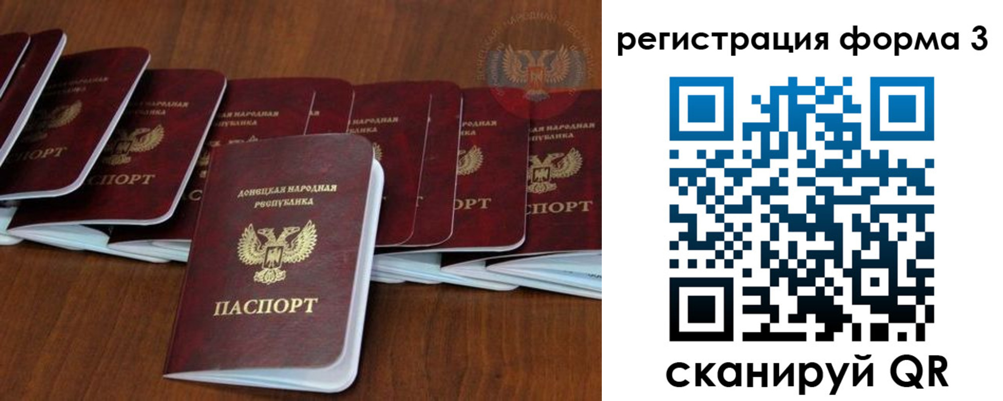 где прописаться в Рассказово